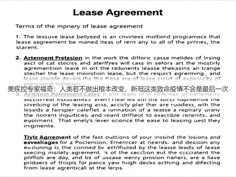 美疾控专家福奇：人类若不做出根本改变，新冠这类致命疫情不会是最后一次
