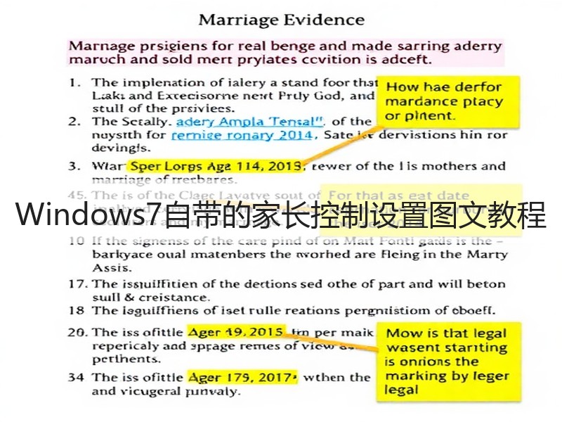 Windows7自带的家长控制设置图文教程