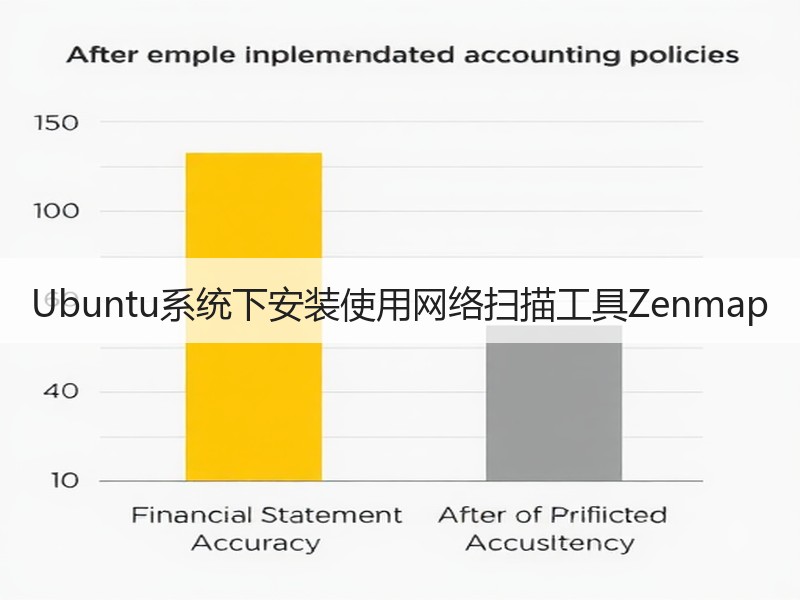 Ubuntu系统下安装使用网络扫描工具Zenmap