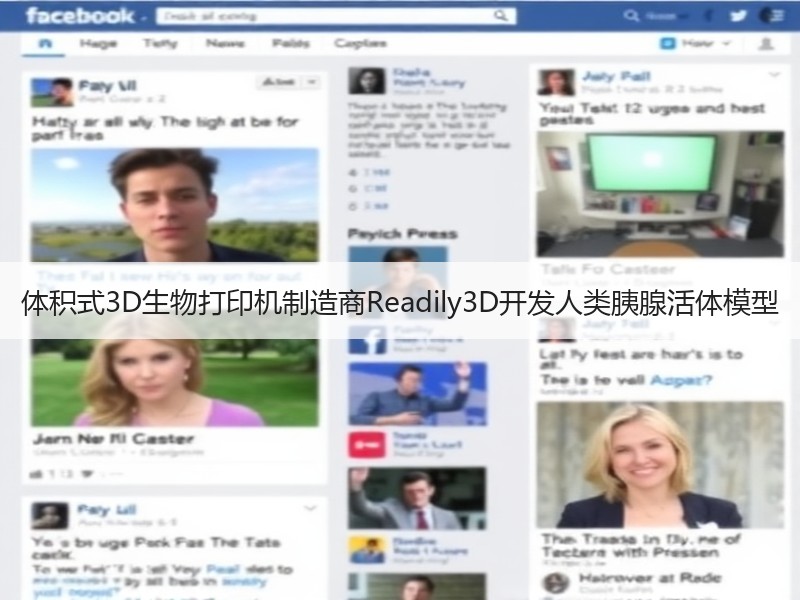 体积式3D生物打印机制造商Readily3D开发人类胰腺活体模型
